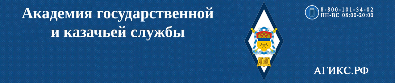 Продолжается набор в Академию