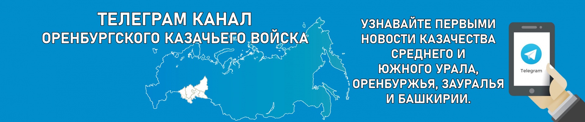 Телеграм канал